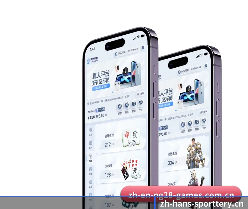 中国足彩网 APP 深度功能